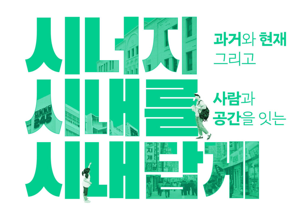 몽키터미널