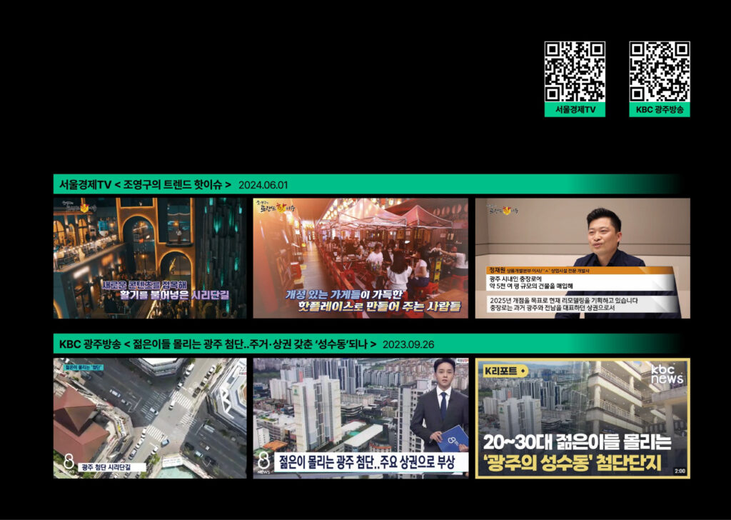 몽키터미널