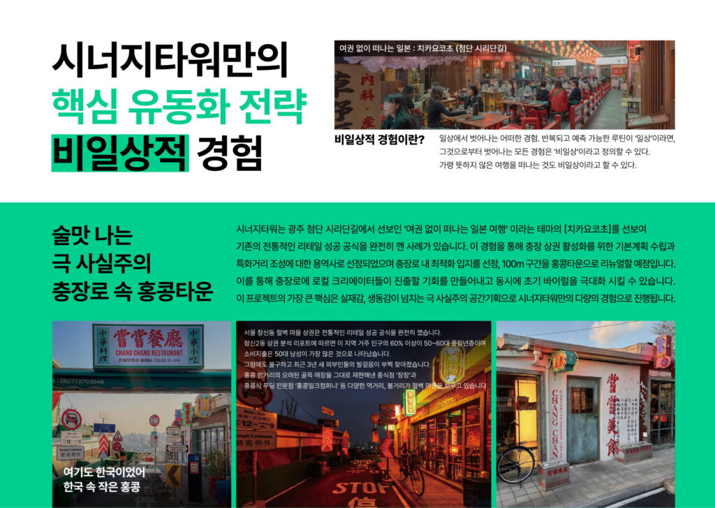 몽키터미널