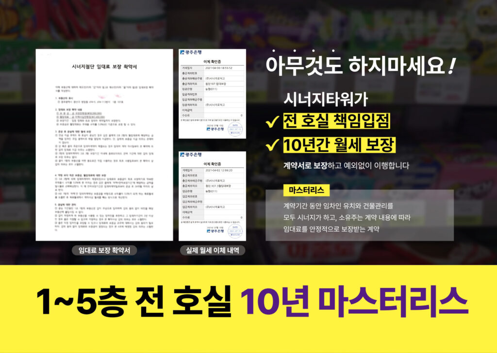 몽키터미널