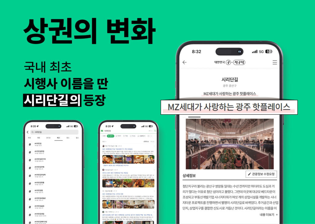 몽키터미널